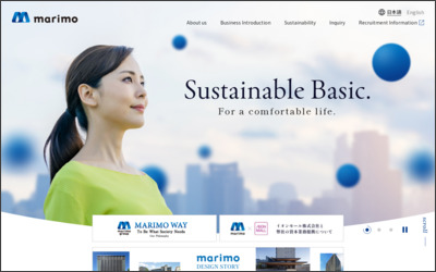 Webサイトのイメージ