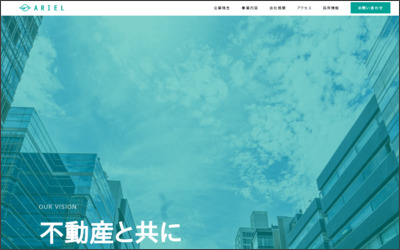 Webサイトのイメージ