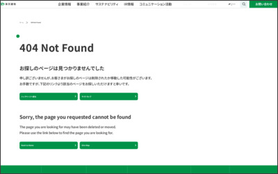 Webサイトのイメージ