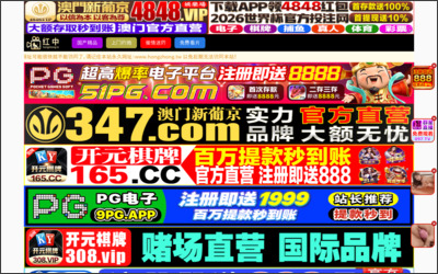 Webサイトのイメージ