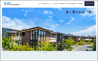 スターツデベロップメント　株式会社のWebサイトイメージ