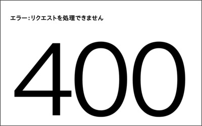 株式会社　ノアジャパンのWebサイトイメージ