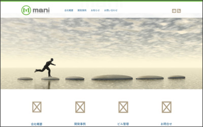 株式会社　マニ・コーポレイションのWebサイトイメージ