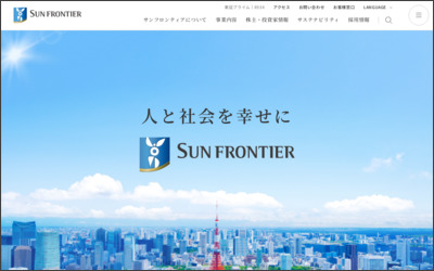 Webサイトのイメージ