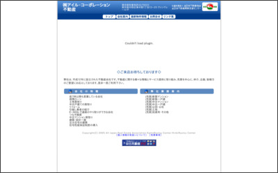 Webサイトのイメージ