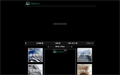 株式会社　クリアシティのWebサイトイメージ