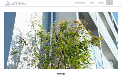 Webサイトのイメージ