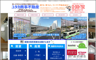 Webサイトのイメージ