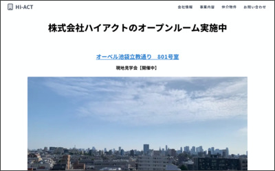 Webサイトのイメージ