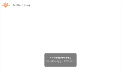 株式会社　ベルフラッツのWebサイトイメージ