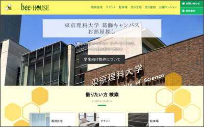 Webサイトのイメージ