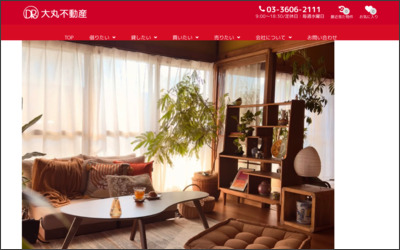 株式会社　大丸不動産のWebサイトイメージ