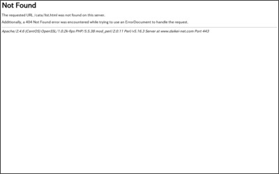 Webサイトのイメージ