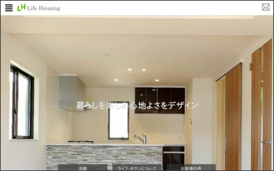 Webサイトのイメージ