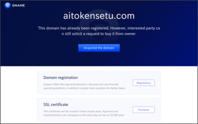 相都建設　株式会社のWebサイトイメージ