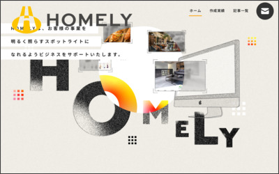 Webサイトのイメージ