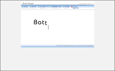 Webサイトのイメージ