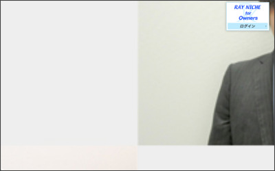 株式会社　レイニッチのWebサイトイメージ