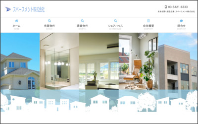 スペースメント　株式会社のWebサイトイメージ