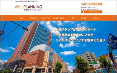 Webサイトのイメージ