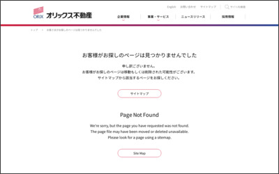 オリックス不動産　株式会社のWebサイトイメージ