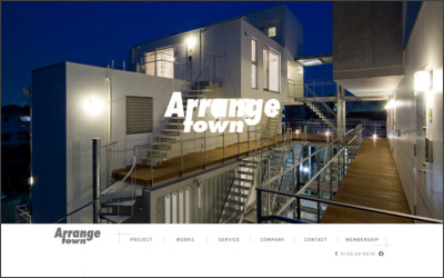 株式会社　アレンジタウンのWebサイトイメージ