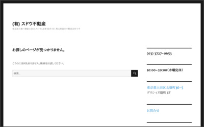 Webサイトのイメージ