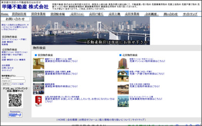 Webサイトのイメージ