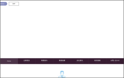 株式会社　エクスドリーム不動産のWebサイトイメージ