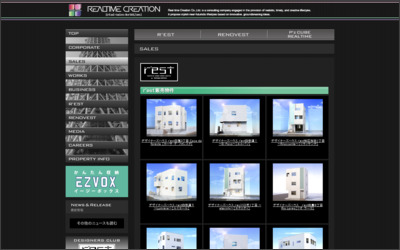 Webサイトのイメージ