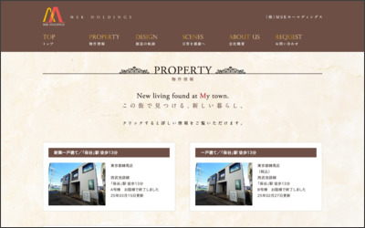 株式会社　ＭＳＫホールディングスのWebサイトイメージ