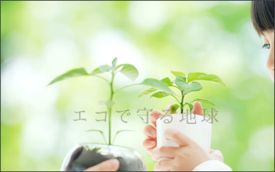 Webサイトのイメージ