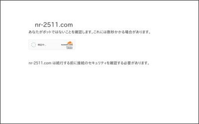 ニューリアルター　株式会社のWebサイトイメージ