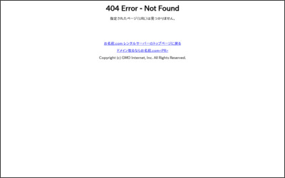 Webサイトのイメージ