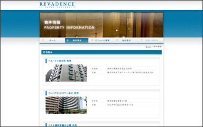 Webサイトのイメージ