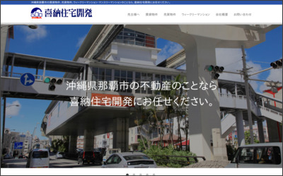 Webサイトのイメージ