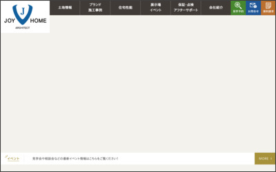 株式会社ジョイホームのWebサイトイメージ