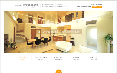 Webサイトのイメージ