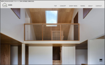 Webサイトのイメージ