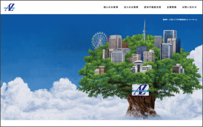 Webサイトのイメージ