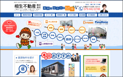 Webサイトのイメージ