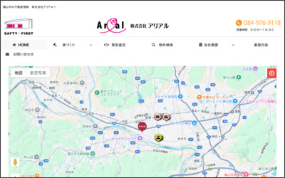 Webサイトのイメージ