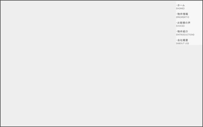 Webサイトのイメージ