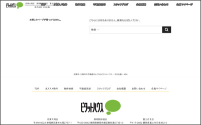 株式会社ゼロ企画のWebサイトイメージ