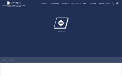 第一建設株式会社のWebサイトイメージ