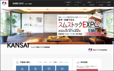 積和不動産関西株式会社 京都営業所のWebサイトイメージ