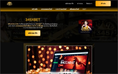 フジ住宅(株)「おうち館」のWebサイトイメージ