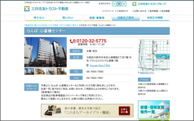 Webサイトのイメージ