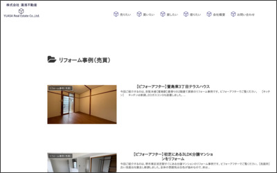 Webサイトのイメージ