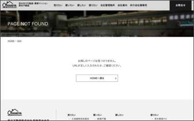 Webサイトのイメージ